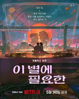 久久夜色精品国产亚洲噜噜